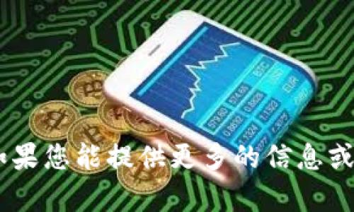 看起来您提到的“tokenimeth”可能是某种产品、概念或项目。不过，由于缺乏上下文，我无法提供进一步的信息。如果您能提供更多的信息或背景，例如它的用途或者在什么情况下您注意到它不见了，我将能够更好地帮助您。请您提供更多详细信息，谢谢！