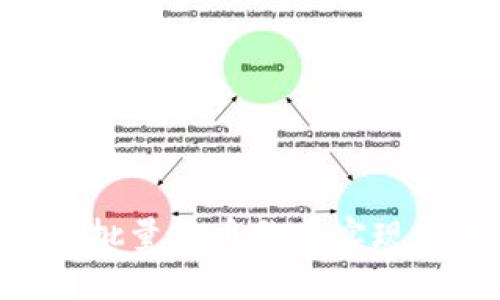如何使用Tokenim批量转币脚本实现高效加密货币转账