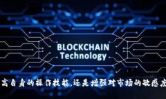    如何在Tokenim中提现U币  /  guanjianci  Tokenim, U币