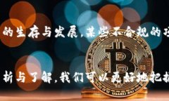   虚拟币的未来：激荡数字经济的浪潮 /  guanjia