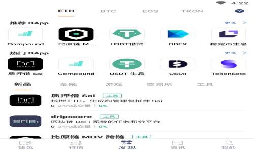 Tokenim闪兑授权：加密货币交易的新趋势
