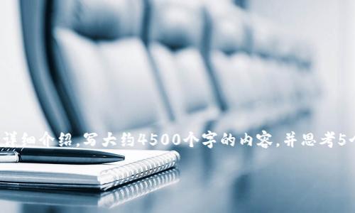 思考一个优质的，放进标签里，和3个相关的关键词 用逗号分隔，关键词放进/guanjianci标签里，然后围绕详细介绍，写大约4500个字的内容，并思考5个可能相关的问题，并逐个问题详细介绍，每个问题介绍内容不少于500字，分段加上标签，段落用标签表示。

虚拟币潮起潮落：韭菜币的背后故事