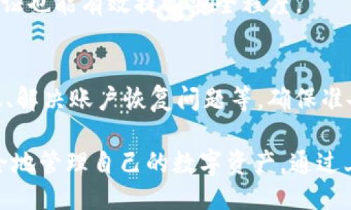 提示

为了帮助用户解决