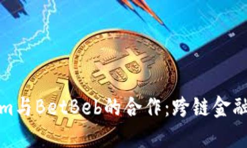 Tokenim与BetBeb的合作：跨链金融的未来