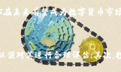   OTOT虚拟币：新兴数字货币的崛起与未来展望 / 

 guanjianci OTOT虚拟币, 数字货币, 区块链技术 /guanjianci 

一、OTOT虚拟币的背景与发展

OTOT虚拟币是一种基于区块链技术的新兴数字货币，旨在通过去中心化的方式，提供更加安全、透明的交易环境。近年来，随着数字货币市场的快速发展，OTOT虚拟币作为其中的一员，也逐渐引起了投资者和用户的关注。OTOT旨在解决传统金融系统中的诸多问题，例如交易速度慢、手续费高、透明度低等。

OTOT虚拟币的提出始于对现有金融市场的反思，开发团队希望通过区块链技术实现去中心化的金融服务。其核心理念是“人人皆可参与”，希望通过这种方式使得每个人都能获得与当前经济环境相适应的金融机会。OTOT的交易系统建立在一系列加密技术之上，保证了交易的安全性与隐私性。

二、OTOT虚拟币的技术架构

OTOT虚拟币的技术架构基于主流的区块链技术，采用分布式账本来记录所有交易数据。与其他虚拟币相比，OTOT在技术上进行了多项创新，例如使用了更为高效的共识机制，降低了交易确认的时间，并且提高了交易的处理速度。

OTOT的核心特点之一是其双层链架构。第一层是基础链，负责实现交易的基础设施，如记账和交易确认；第二层是应用层，用于支撑各种金融应用和服务，如智能合约、去中心化金融（DeFi）等。通过这种双层架构，OTOT能够在保证安全性的同时，提供更加丰富的应用场景。

三、OTOT虚拟币的市场前景

OTOT虚拟币在市场上逐渐展现出巨大的潜力。随着全球数字货币市场的不断扩大，OTOT作为一种新型的数字资产，吸引了越来越多的投资者。根据市场分析，OTOT的需求主要来自于对其技术和应用前景的认可，以及对传统金融市场的替代需求。

此外，OTOT虚拟币的推出也得益于政策环境的改善。一些国家对数字货币的接纳度逐渐提高，相关的法律法规也在不断完善。这为OTOT的市场推广和生态建设提供了良好的基础，也使得更多的用户愿意尝试使用OTOT进行交易和投资。

四、OTOT虚拟币的优势与挑战

在分析OTOT虚拟币的市场前景时，我们也需要关注其优势与挑战。OTOT的优势主要体现在技术创新、用户友好的操作界面以及透明高效的交易方式。这些因素使得OTOT在激烈的市场竞争中具备了一定的优势。

然而，OTOT也面临着诸多挑战，例如市场的竞争压力、技术的迭代与安全性问题，以及用户教育等。这些挑战要求OTOT团队不断地进行技术更新和市场推广，以提高其市场份额和用户粘性。

五、OTOT虚拟币的投资风险

投资OTOT虚拟币显然不是一件简单的事情。尽管其市场前景广阔，但仍然存在一定的投资风险。OTOT的价格波动较大，受市场情绪和政策变化的影响显著，投资者需具备较强的风险意识。

此外，由于数字货币市场仍处于发展初期，缺乏完善的监管体系，投资者在选择OTOT或其他虚拟币时，需充分了解其背景与最新动态，以免因信息不对称导致不必要的损失。

六、OTOT市场的竞争者分析

OTOT虚拟币的推出并不是孤立的，它面临着来自多方面的竞争。当前市场上已经有一些成熟的数字货币，如比特币、以太坊等，它们在用户认知和市场占有率方面占据了主导地位。

虽然OTOT具备自己的技术优势和市场目标，但与这些成熟的竞争者相比，如何增加用户认知度和市场份额是OTOT需要面对的挑战。开发团队需要对不同用户群体进行深度分析，制定相应的市场策略，提升OTOT的品牌影响力和用户使用意愿。

七、可能相关的问题

h41. OTOT虚拟币是如何保证交易安全的？/h4

OTOT虚拟币采用了多重安全机制来确保交易的安全。这些机制包括但不限于：使用高强度的加密算法、实现分布式账本来记录所有交易、以及实施多重签名确认交易等。这些技术手段共同确保了交易的安全性，防止了非法交易的发生。

其中，区块链技术起到了至关重要的作用。通过分布式的网络结构，OTOT能够确保每一笔交易都经过验证，无论是黑客还是其他恶意用户都难以篡改交易数据。同时，还有专门的安全团队定期对系统进行全面检查，确保没有安全漏洞出现。

h42. OTOT虚拟币的交易流程是怎样的？/h4

OTOT的交易流程相对简单易懂，用户首先需要注册一个OTOT钱包，在创建钱包时会生成一组公钥和私钥。公钥用于接收OTOT币，而私钥则用于签名交易，确保交易的合法性。

用户在进行交易时，首先需要将OTOT币转入接收方地址，这一过程会经过区块链网络的确认。确认过程由网络中的矿工负责，他们通过计算力来验证交易的有效性。一旦交易得到确认，交易数据就会被永久记录在区块链上，用户可以随时查询。

h43. OTOT虚拟币的市场价值如何评估？/h4

OTOT的市场价值通常由供应和需求关系决定。市场上的投资者和用户对OTOT的需求主要受到其技术创新、应用场景和市场动态等因素的影响。当市场对OTOT的认可度提升，需求增加时，OTOT的价值自然随之上升；反之亦然。

此外，市场上的竞争情况也对OTOT的价格波动产生影响。若出现新的竞争者或技术变革，可能造成OTOT的市场份额缩水，从而影响其价格。因此，投资者在评估OTOT的市场价值时，需要充分考虑多方因素。

h44. OTOT虚拟币的未来展望如何？/h4

OTOT虚拟币在未来展望上，潜力巨大。随着区块链技术的不断发展，其应用场景也在不断拓展。OTOT项目团队正在积极探索更多的合作与应用可能性，从而提高用户体验和市场参与度。

在政策面上，很多国家开始承认并制定相关法规，这也将对OTOT的市场发展提供更加有利的环境。只要能够适应市场变化、保持技术创新，OTOT在未来有望成为数字货币市场中的重要角色。

h45. 参与OTOT虚拟币投资需要注意什么？/h4

对于希望参与OTOT虚拟币投资的用户，需要注意以下几个方面：首先，需充分了解OTOT的基本信息，包括技术背景、市场前景以及团队实力等，以便对其进行合理评估；其次，投资者需保持风险意识，制定合理的投资策略，不要盲目追涨；最后，投资者还需关注市场动态及政策变化，及时调整投资方向，以降低投资风险。