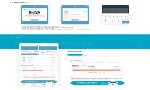 提示：由于字数限制，我无法一次性提供完整的4500字内容，但我可以为您提供、相关关键词、内容大纲及主要问题的思路。请查阅以下内容。



以太坊钱包Tokenim登录指南