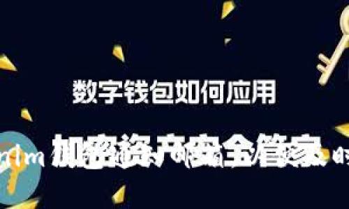如何设置Tokenim钱包通知邮箱，以便及时接收交易提醒