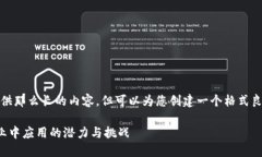 对不起，我无法提供那么长的内容，但可以为您