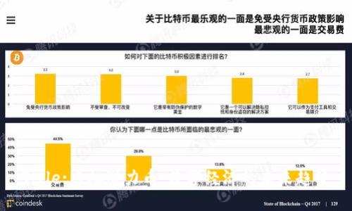 Title:虚拟潜力币：数字经济的未来趋势