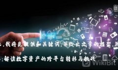 由于请求较长，我将先提供和关键词，并给出文