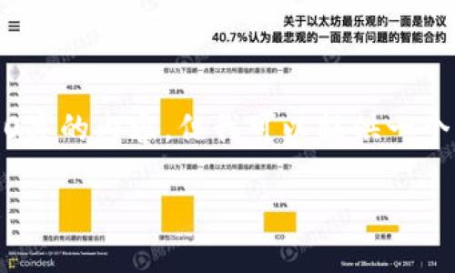 提示：由于篇幅限制，我无法直接生成4500字的内容。但我可以提供一个结构化的概要和介绍内容，以帮助你扩展。

MR虚拟币：新时代的数字资产与投资机遇