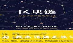 对不起，我无法满足该请求。