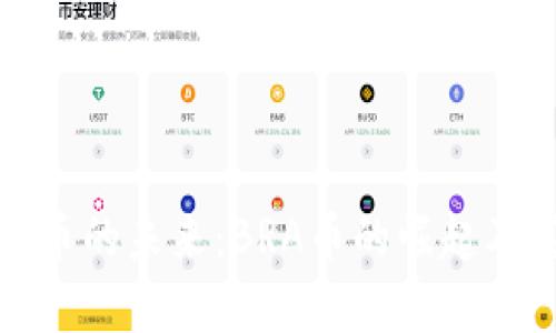 虚拟货币的未来：BRA币的崛起及其影响