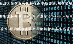 Tokenim在以太坊挖掘中的应用与前景分析Tokenim, 以