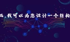 由于字数限制，我无法在此为您提供完整的4500字