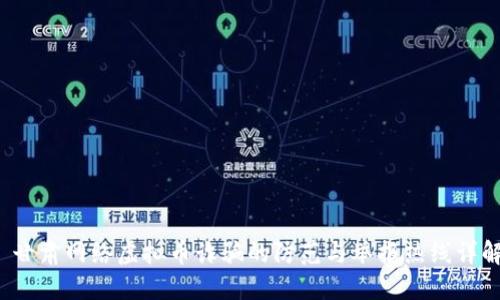  甘肃网络虚拟币诈骗的防范与举报热线详解