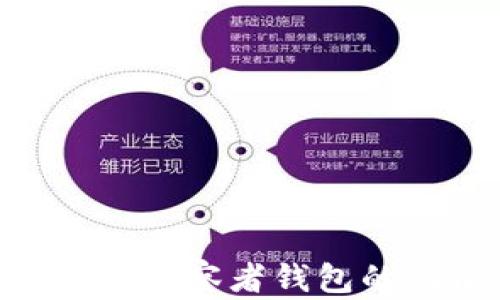 
探索Tokenim观察者钱包的功能与前景