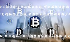   Tokenim验证完整指南：安全性与流程解析 /  gua