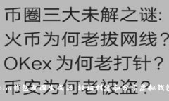 Tokenim钱包截图生成器：轻松创建和分享虚拟钱包