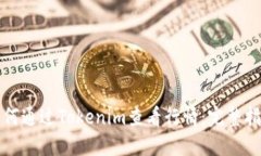 如何通过Tokenim查看行情：完整指南