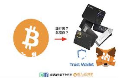 Tokenim众筹交易：区块链技术的未来融资之路