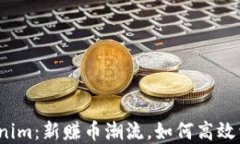 Tokenim：新赚币潮流，如何高效卖币？