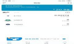 Tokenim国际版苹果：数字资产交易新风向标