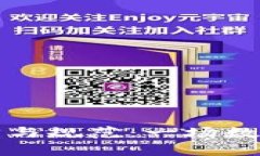 虚拟币发售的法律与规范：一场数字货币的合规