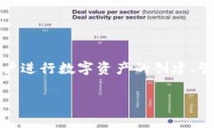 在数字货币的世界里，转移资产是一个常见且重