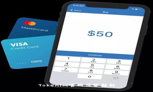 Tokenim官网优势解析
