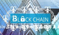 Filecoin虚拟币：去中心化存储的未来之路