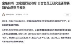 TokenIM身份钱包原理详解