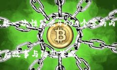 注意：由于对话的限制，不可能一次性写出4500个
