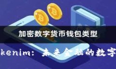 探索Tokenim: 未来金融的数字化转型