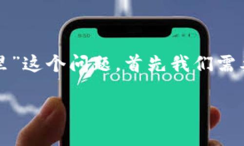 为了更好地回答关于“tokenim的keystore在哪里”这个问题，首先我们需要明确tokenim是什么以及它的keystore的作用。

Tokenim的Keystore位置及其重要性