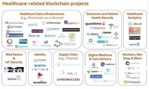 如何将TokenIM转移到交易所进行交易