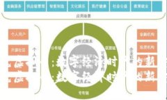 小兔虚拟币：数字经济时代的新宠儿小兔虚拟币