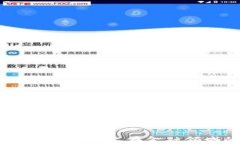 美国Tokenim：区块链技术在金融领域的革命性应用