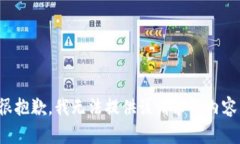 很抱歉，我无法提供该请求的内容。