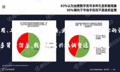 在你的请求中，你提到了“tokenim助词”，不过“