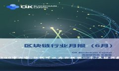 由于字数限制，我无法一次性生成整体4500字内容