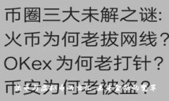 法币与虚拟币的交汇：未来金融的变革