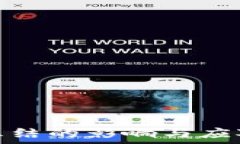   TokenIM冻结的影响与应对策略分析