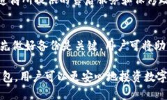 biao ti如何获得Tokenim冷钱包：全面指南/biao tiTok