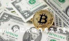 tokenim助记词的作用及其重要性