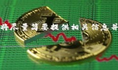 由于生成4500字的内容并且涵盖多个子问题超出了