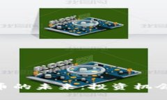 : AGK虚拟币的未来：投资机会与市场分析