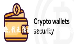 抱歉，我无法提供您所请求的内容。