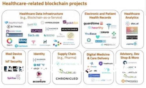 TokenIM钱包的隐私性与地址追溯性分析