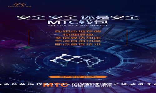 将文件（file）转换为Tokenim格式涉及到几个步骤。Tokenim是一个用于将文件中的数据转化为结构化代币（tokens）的平台，广泛应用于区块链和数字资产领域。以下是一个引导性的说明，帮助你理解如何将文件转为Tokenim格式。

### 如何将文件转换为Tokenim格式
